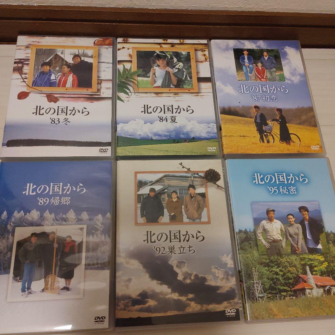 北の国から スペシャル　DVD セット