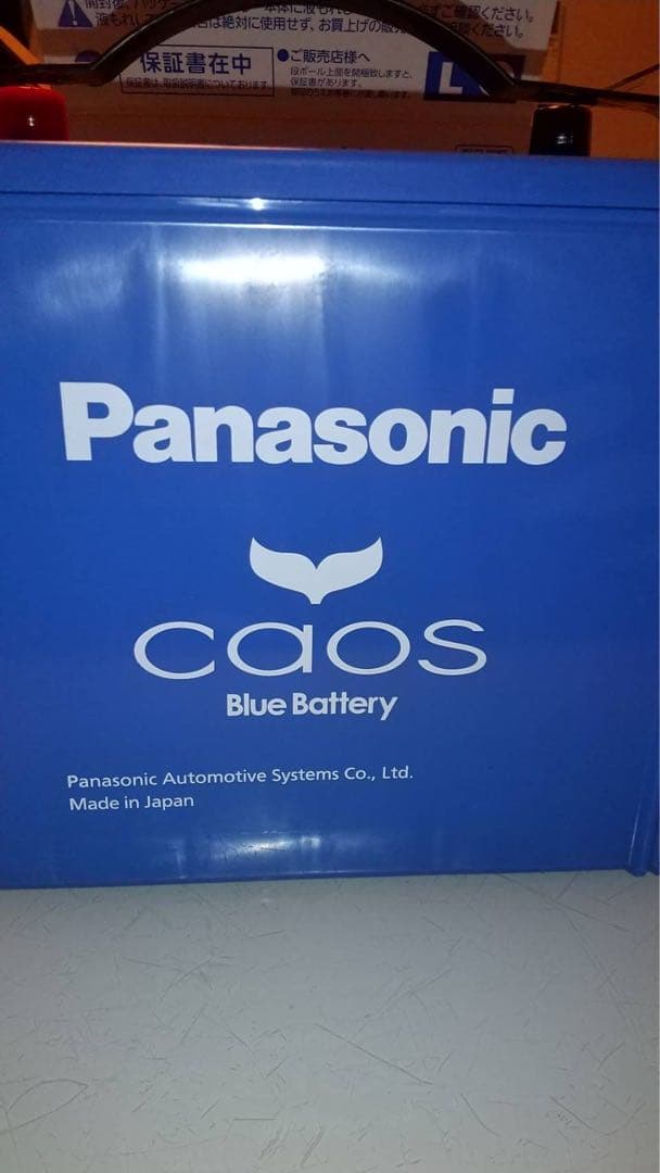 バッテリー　100D23L Panasonic
