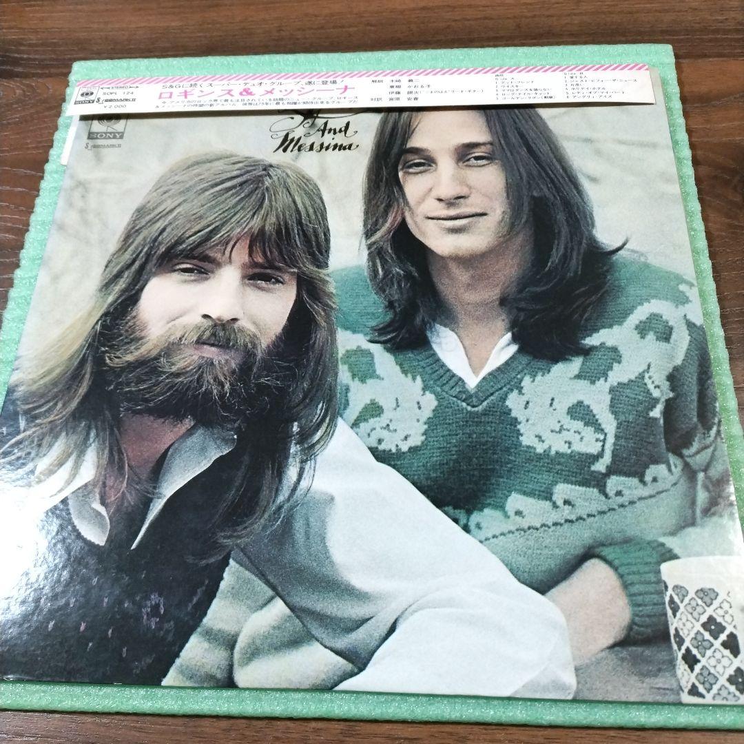 盤質良好★ロギンス&メッシーナ/7アルバム(9LP)ウエスト・コースト・サウンド