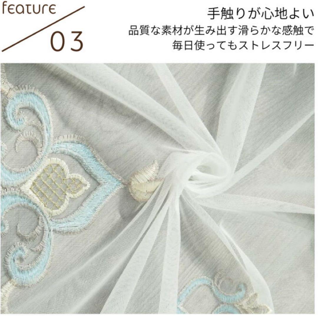 刺繍　レースカーテン　200×208 2枚セット　　ほぼ未使用美品