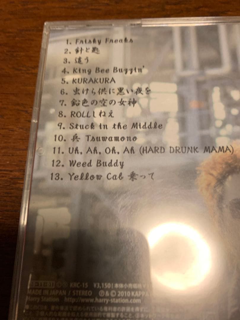 HARRY 無常人　村越弘明　ストリートスライダーズ
