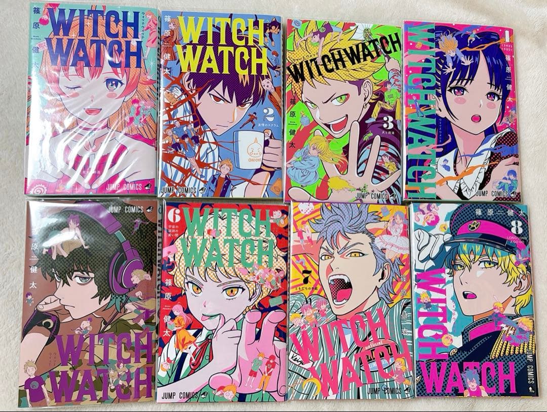 ウィッチウォッチ　1〜24巻セット