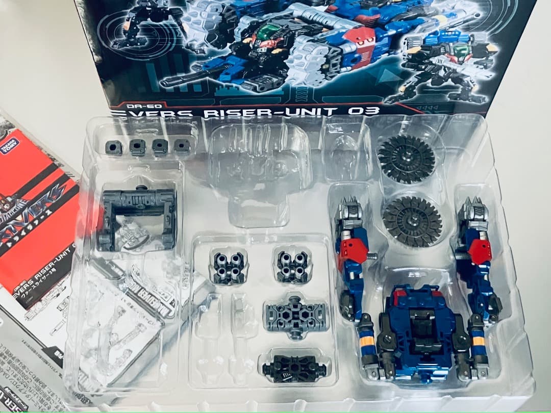 ダイアクロン DA-60 ヴァースライザー3号　欠品あり