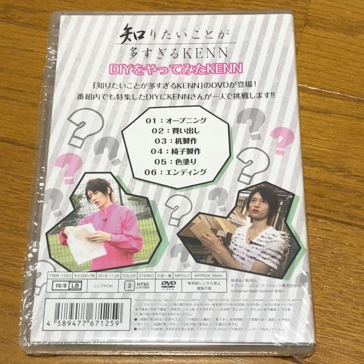 【3点セット】森川智之とおまえらのためだろ！／KENN／つまみは塩だけ2020