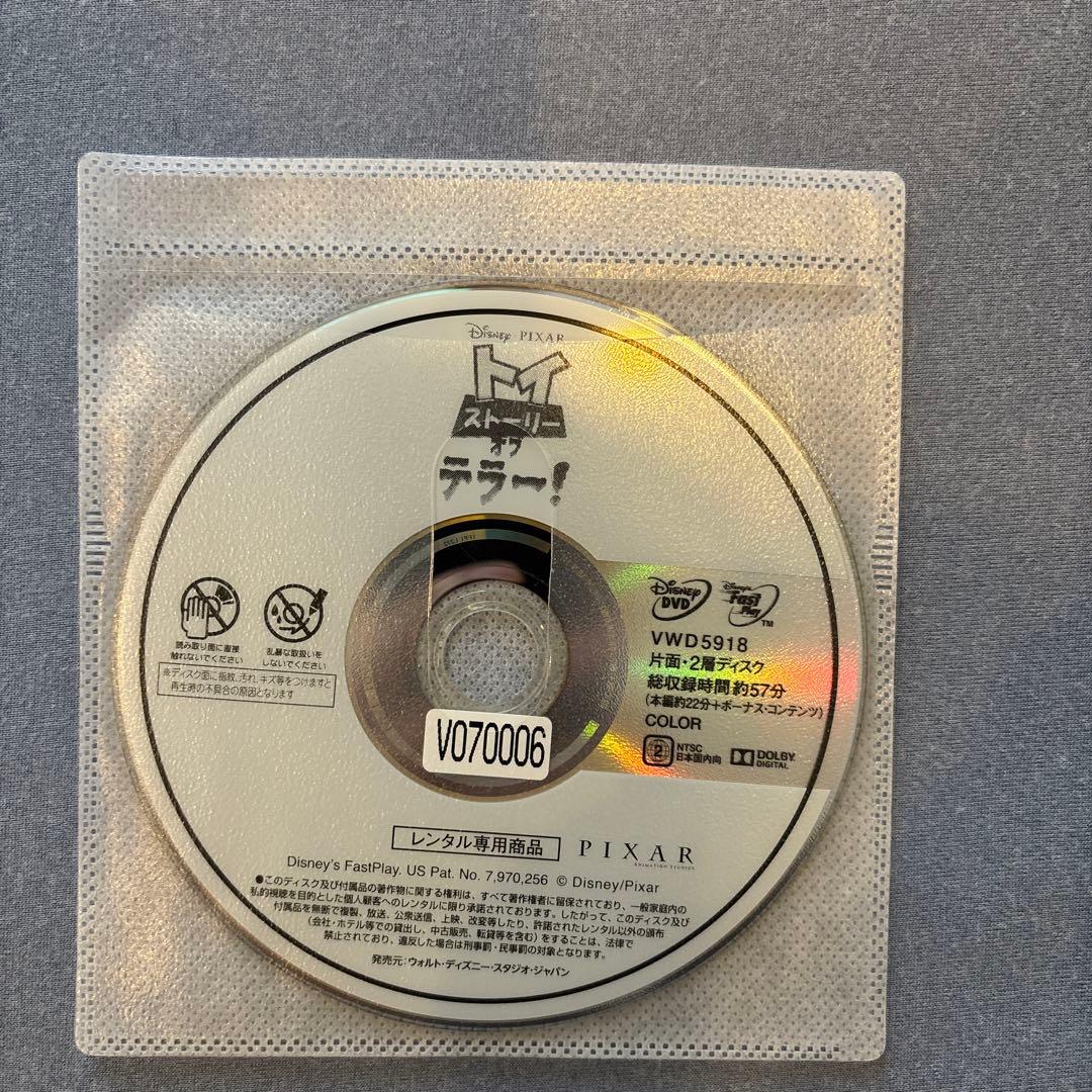 garden　トイ・ストーリー シリーズ5枚DVDセット、ミニおん含む