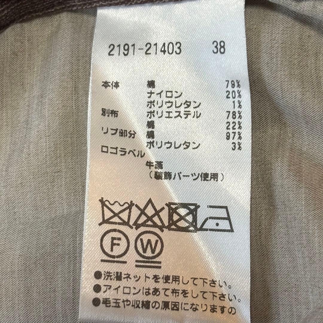 ★モラビトMORABITOベージュマルチカラーロングカーディガン レディース38