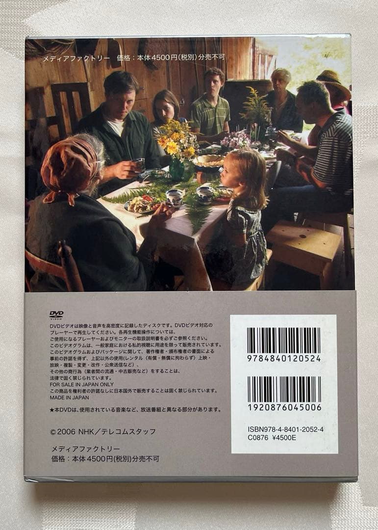 ターシャ・テューダー　永久保存ボックス　DVD+愛蔵本　NHK 3点セット