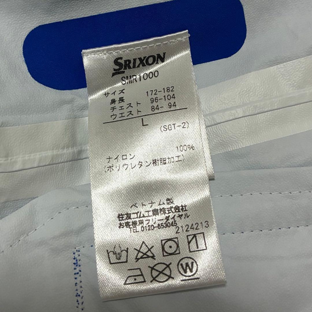 スリクソン メンズ Ｌサイズ レインウェア SMR1000 上下
