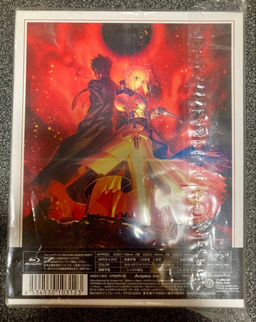 Fate/Zero Blu-ray Disc Box Standard Edi…