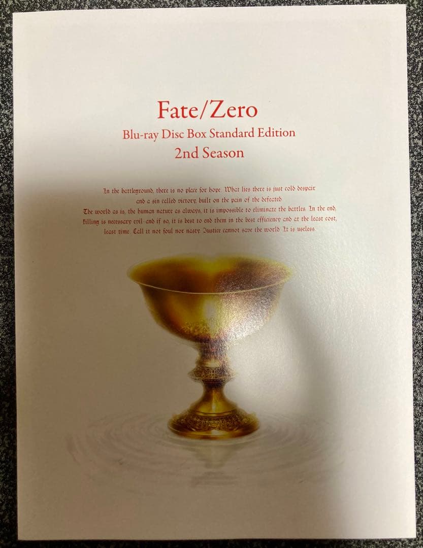 Fate/Zero Blu-ray Disc Box Standard Edi…