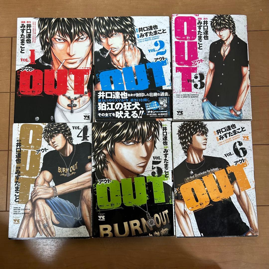 OUT　アウト　漫画　全巻　1〜27巻＋バウンサー　全巻　1〜15巻　セット販売