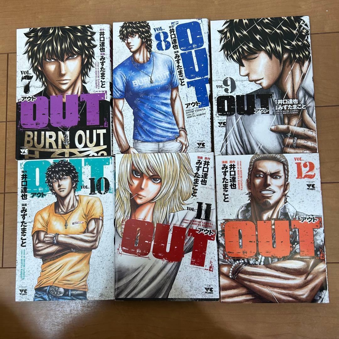 OUT　アウト　漫画　全巻　1〜27巻＋バウンサー　全巻　1〜15巻　セット販売