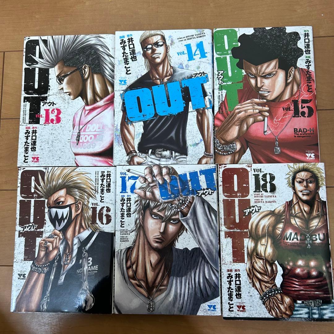 OUT　アウト　漫画　全巻　1〜27巻＋バウンサー　全巻　1〜15巻　セット販売