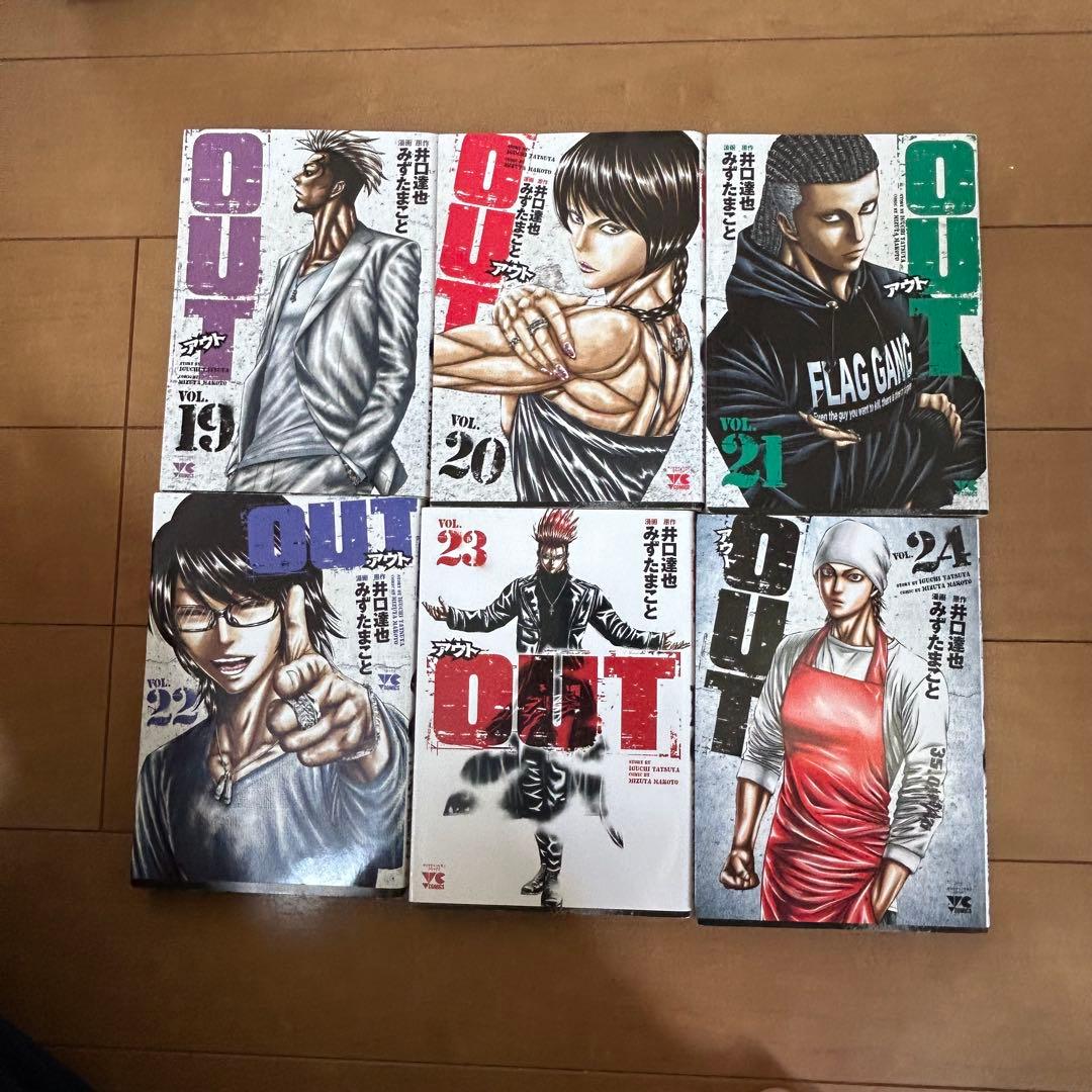 OUT　アウト　漫画　全巻　1〜27巻＋バウンサー　全巻　1〜15巻　セット販売