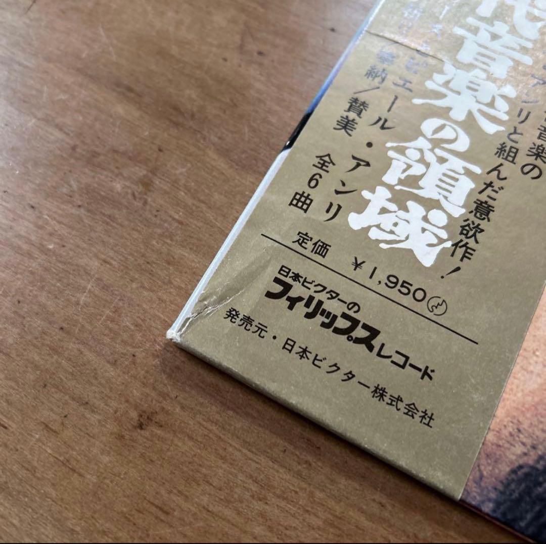 スプーキー　トゥース　現代音楽の領域