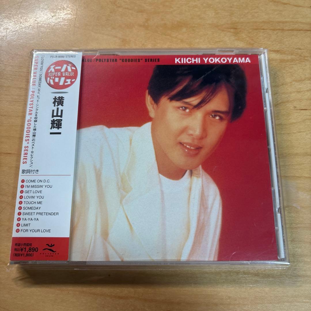 GOODIES 横山輝一