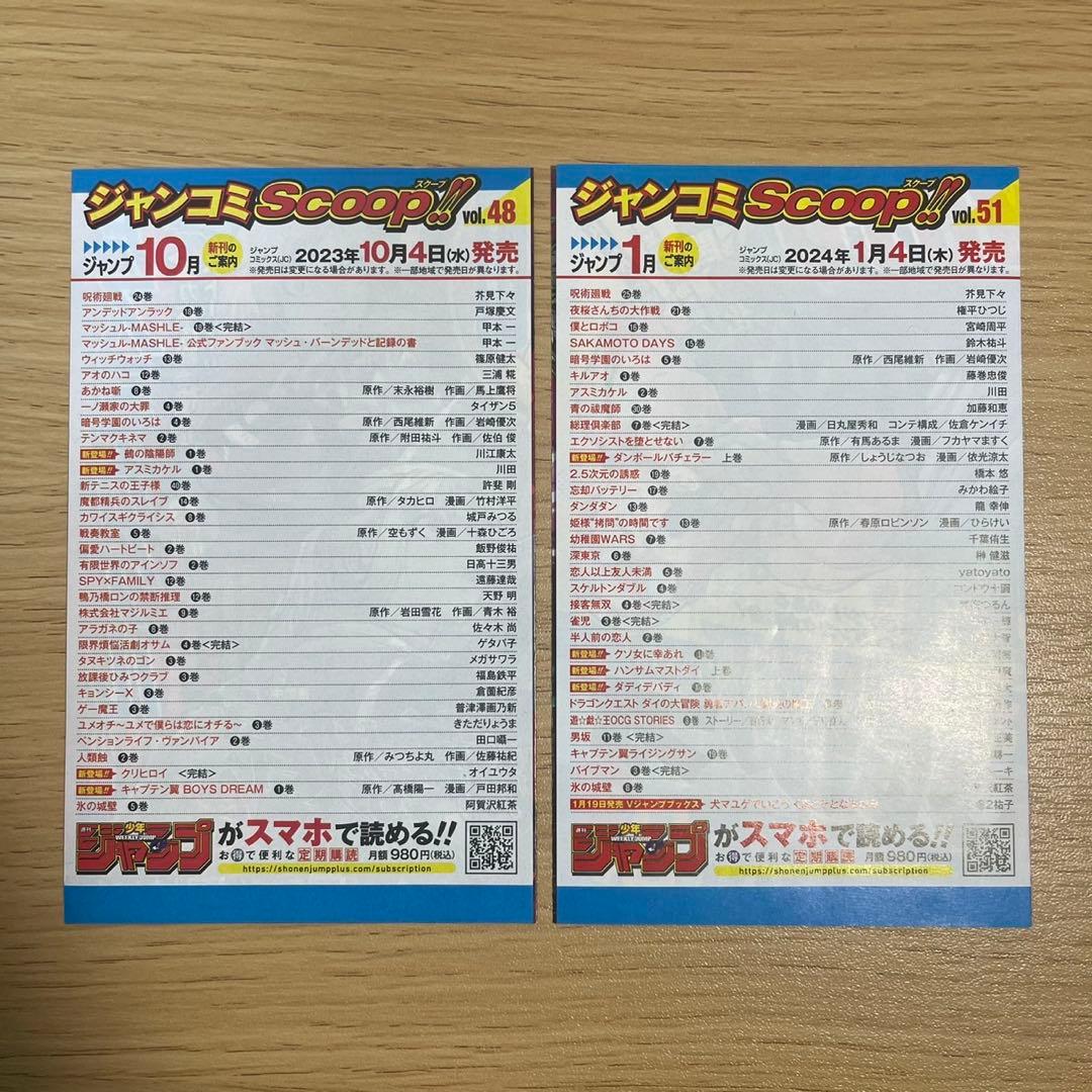 【帯付き多数】呪術廻戦 全巻セット ( 0-30巻)