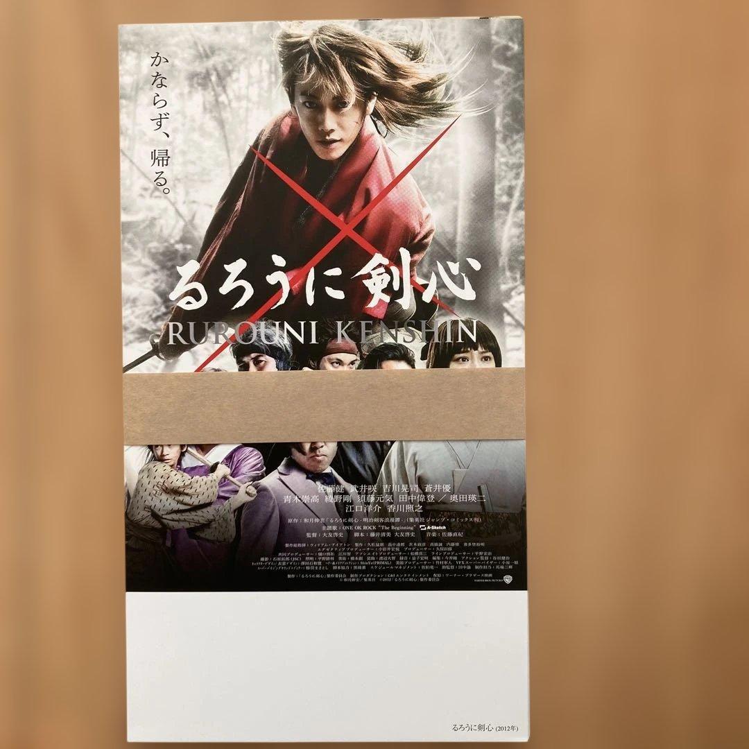 るろうに剣心 パーフェクト Blu-ray BOX〈数量限定生産・14枚組〉新品