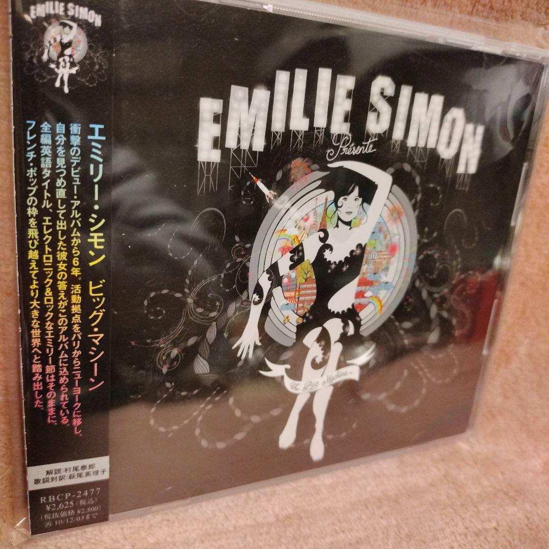 【まとめ売り】洋楽ＣＤロック・ポップス25枚帯付
