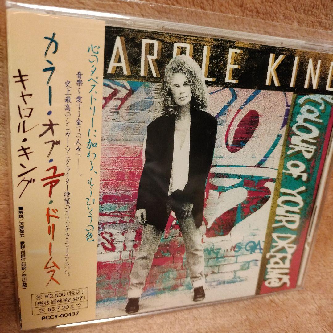 【まとめ売り】洋楽ＣＤロック・ポップス25枚帯付