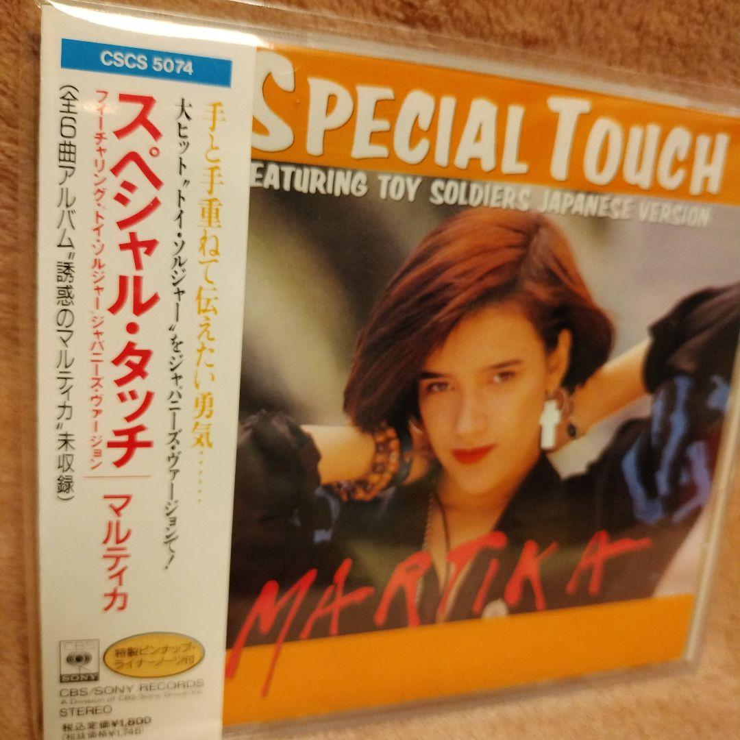 【まとめ売り】洋楽ＣＤロック・ポップス25枚帯付