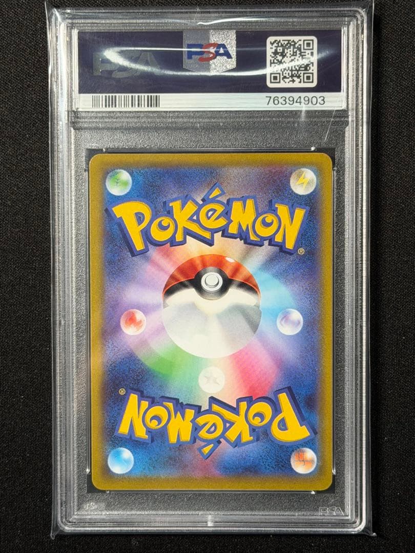 ハ*ト様 【PSA10】 ポケカ ガラルファイヤー V UR