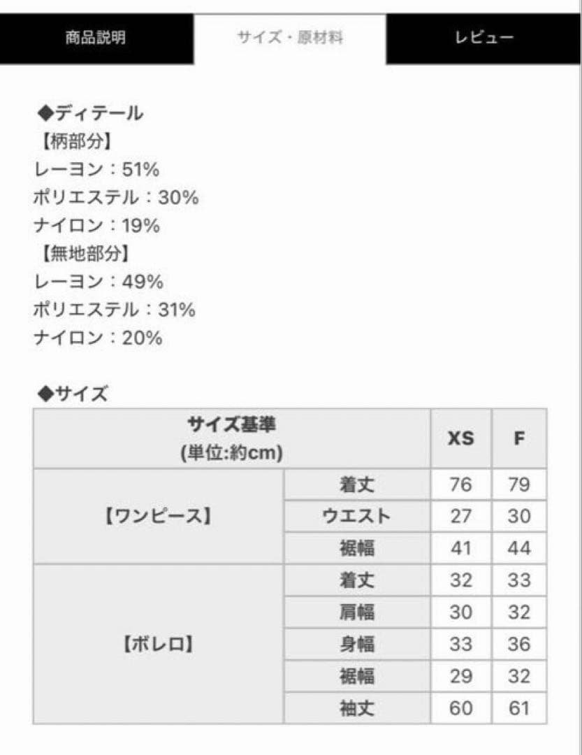 【新品タグ付き】 honey mew チェックリボンドッキングワンピース ピンク