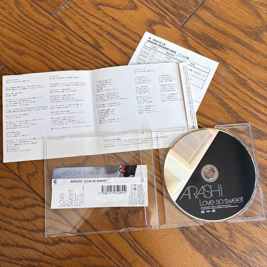嵐　CD&DVD まとめ売りおまけ付き（Time エコバッグ）