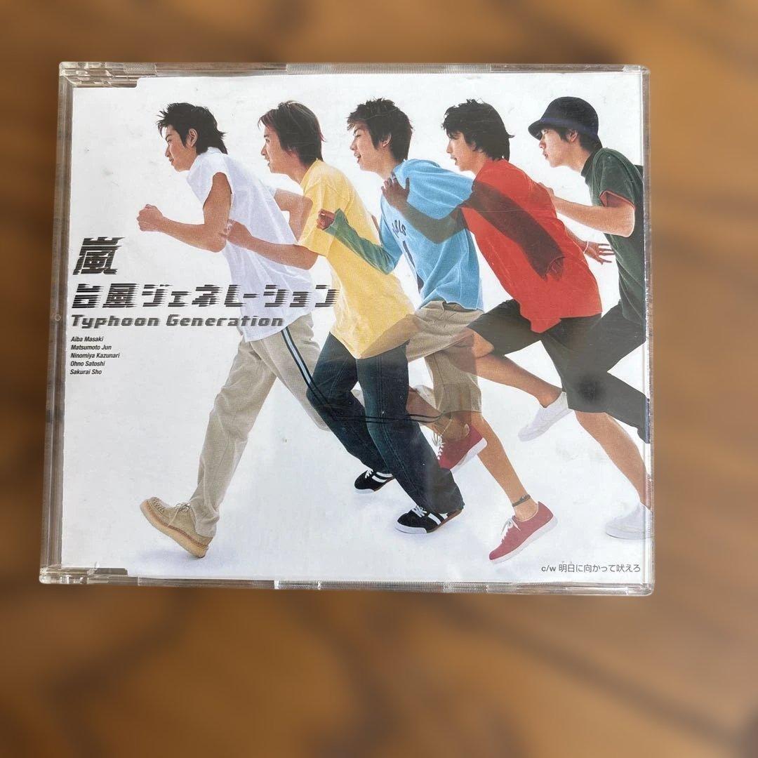 嵐　CD&DVD まとめ売りおまけ付き（Time エコバッグ）