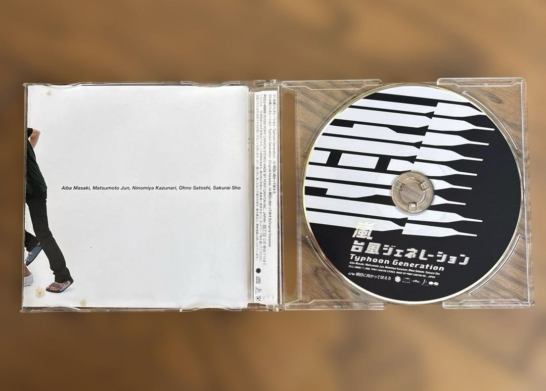 嵐　CD&DVD まとめ売りおまけ付き（Time エコバッグ）