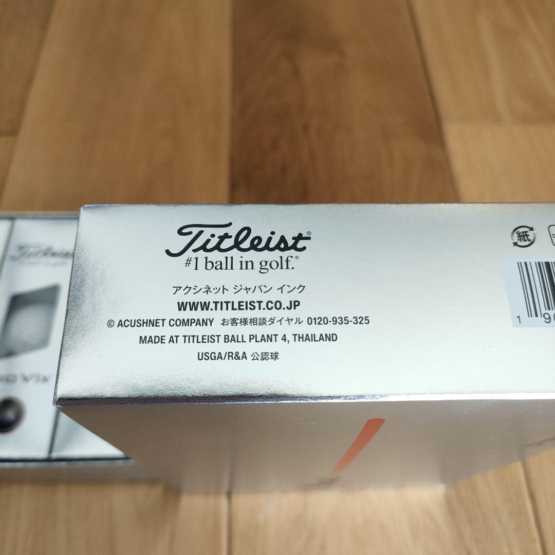 【新品未使用】Titleist Pro V1x ゴルフボール