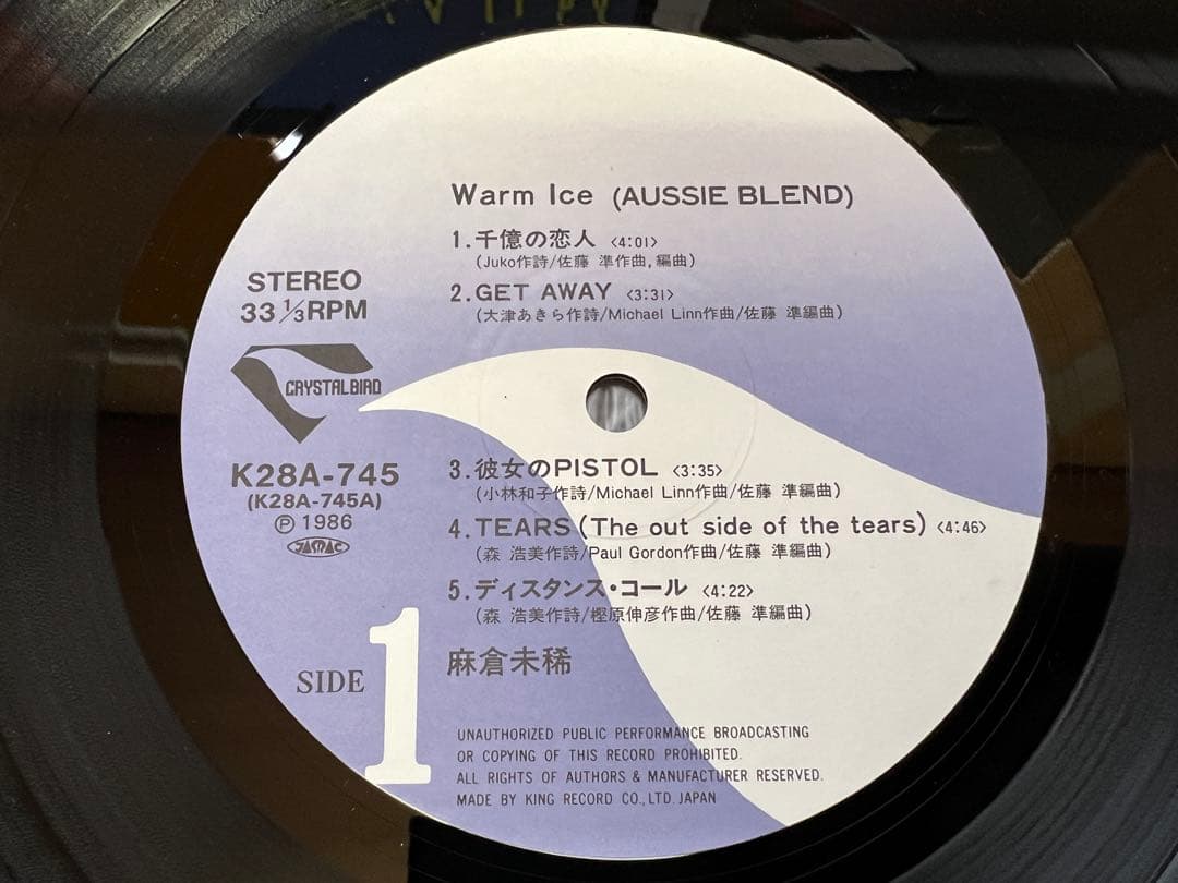 LP邦楽　麻倉未稀 WARM ICE K28A-745 帯付 シティポップ