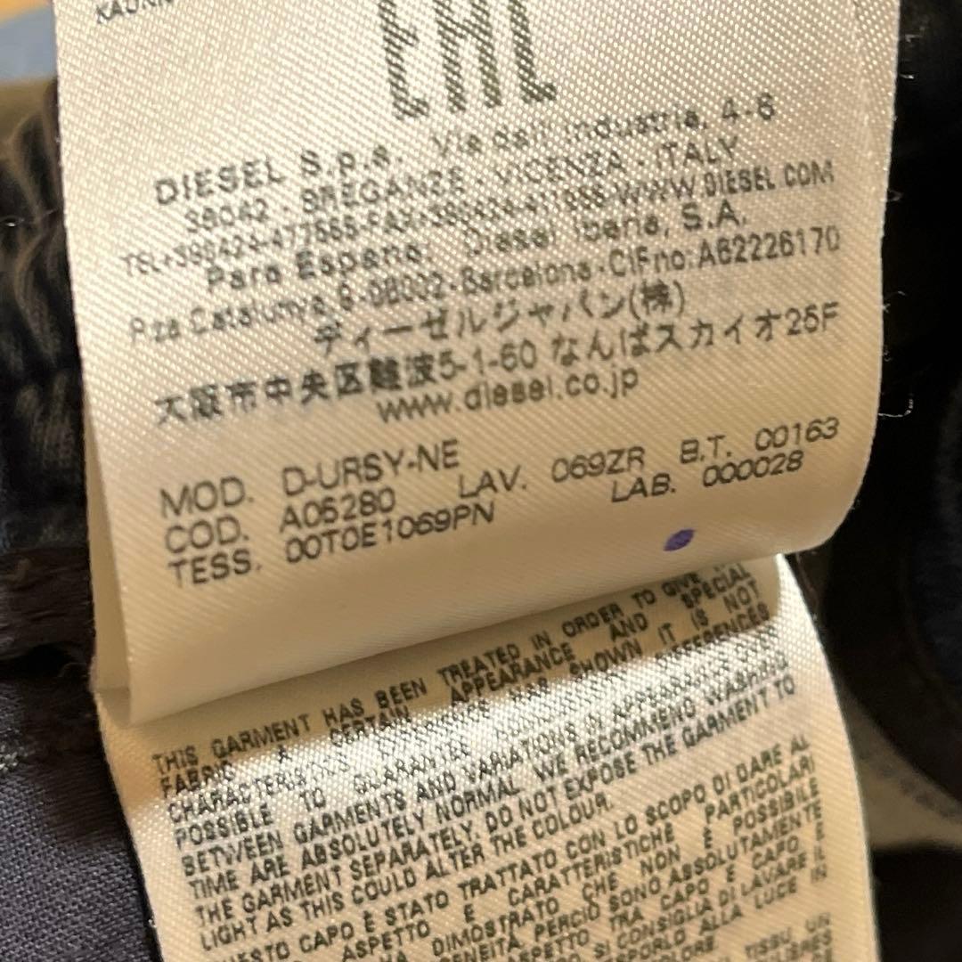 DIESEL ジョグジーンズ W25