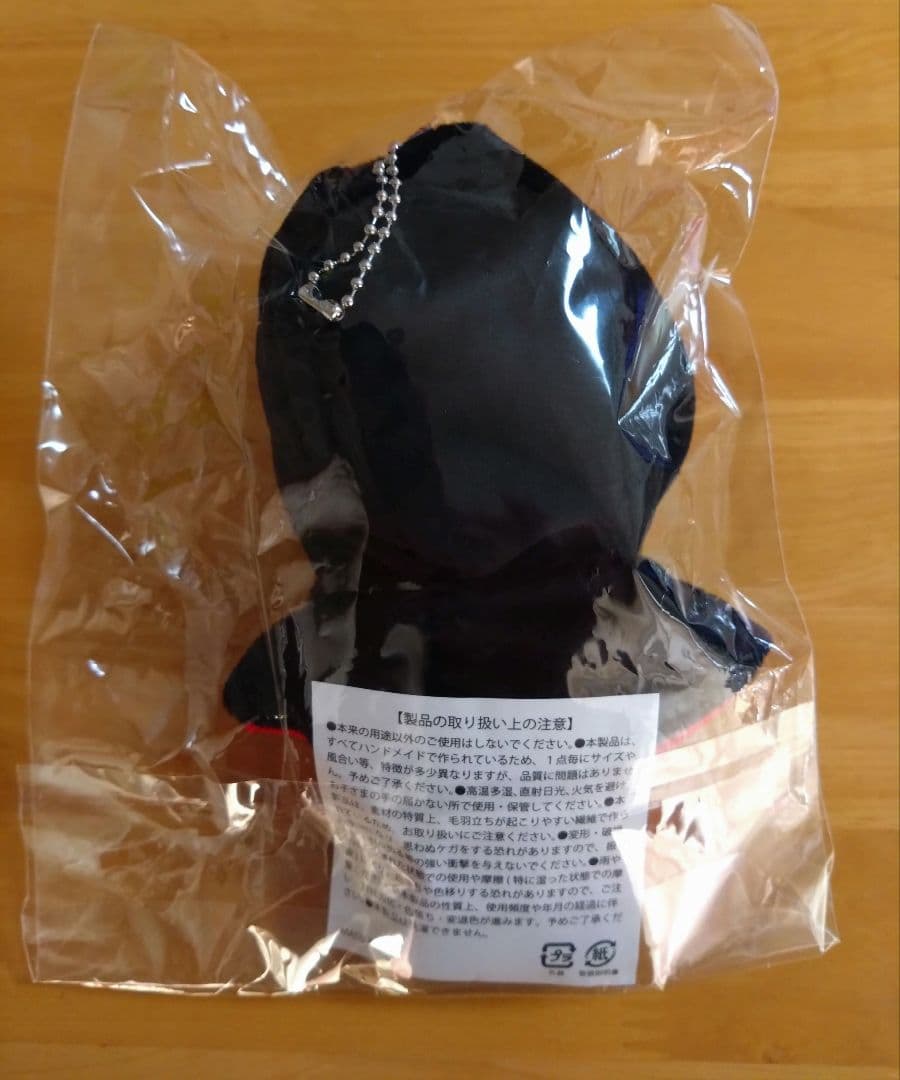 超特急　ユーキ　マスコット他　おまけ生写真付き
