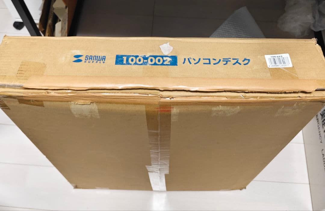 サンワサプライ 二段式パソコンデスク