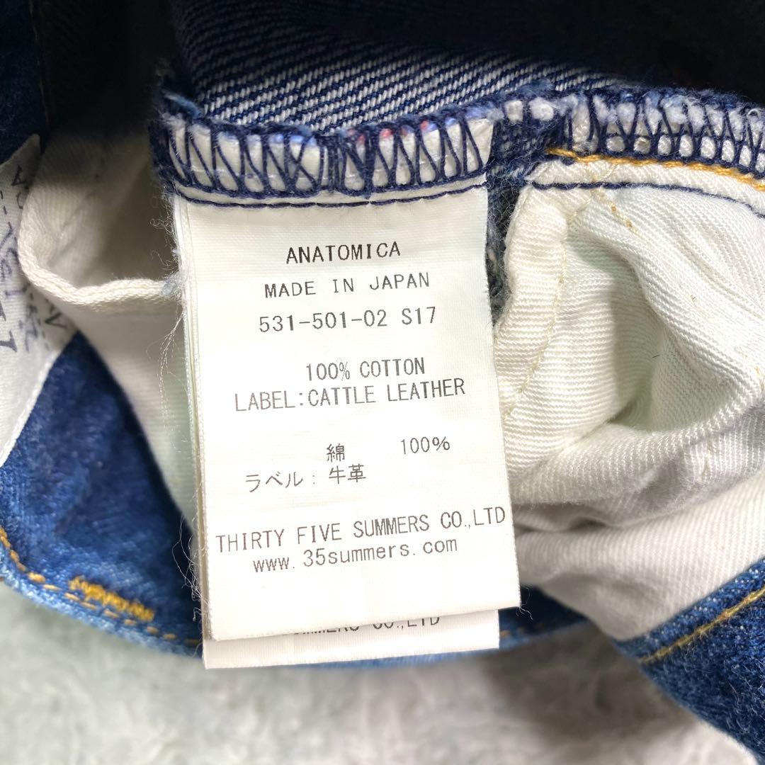 良品✨アナトミカ デニム マリリン セルビッチ 26 618 インディゴ 綿
