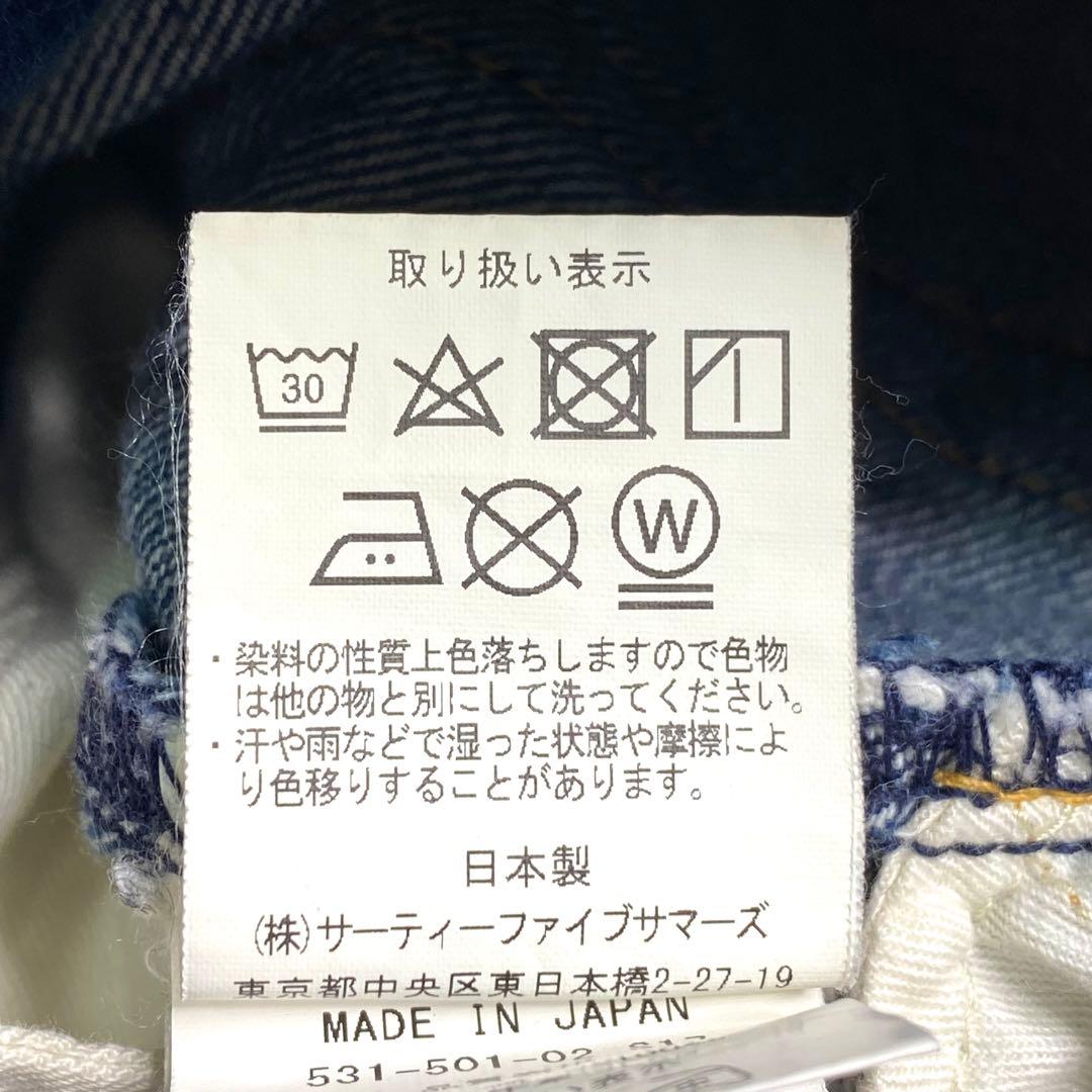 良品✨アナトミカ デニム マリリン セルビッチ 26 618 インディゴ 綿