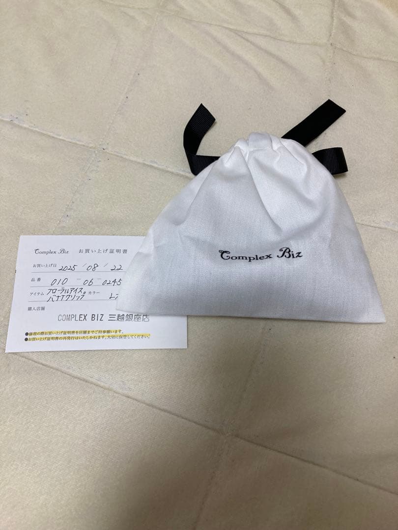 Complex Biz フローラルアイス バナナクリップ　正規店購入