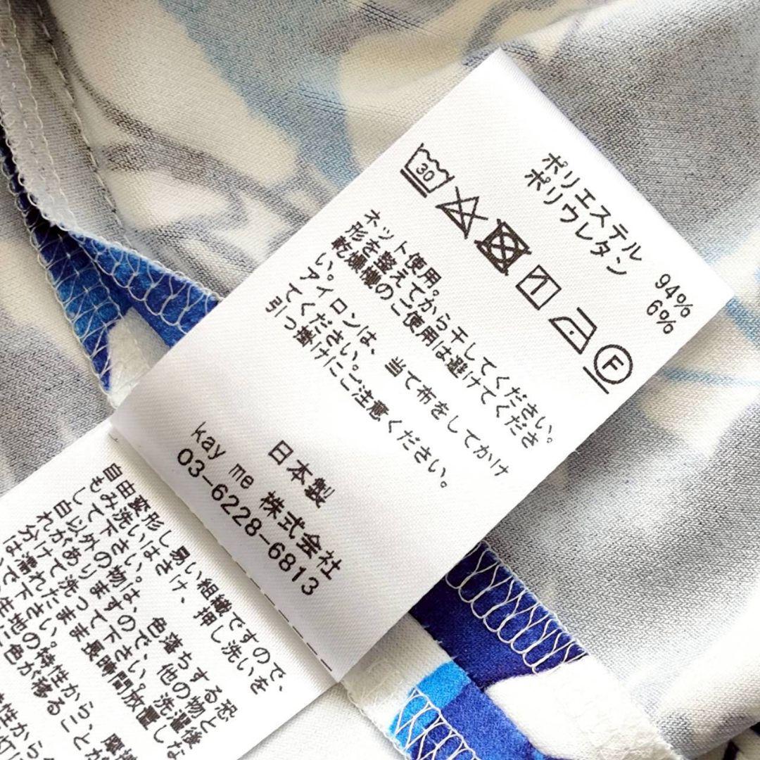 極美品 Kay me ブルーリーフ ギャザーワンピース 白　青