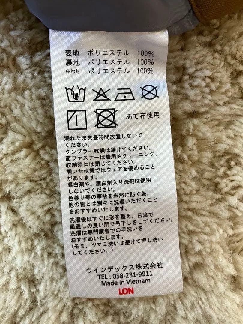 NIMA 子ども用スノーボードウェアセット　115〜135cm