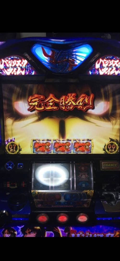 バジリスク絆 パチスロ実機 白ロム