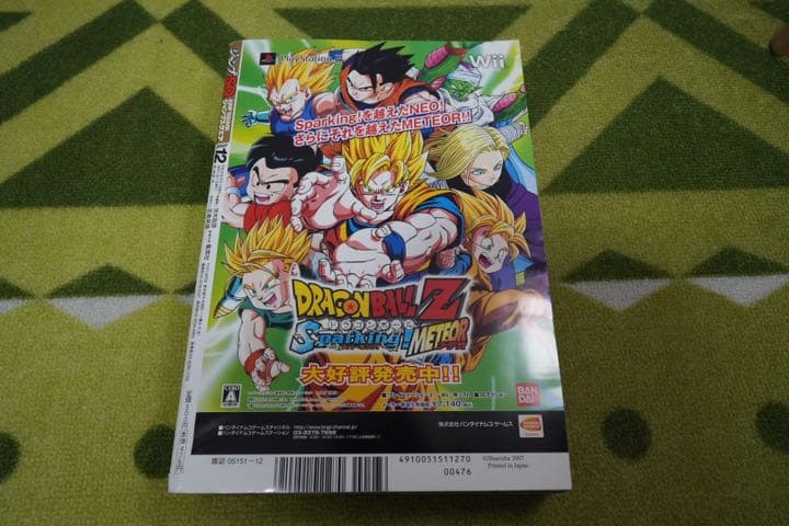 ジャンプスクエア　創刊号