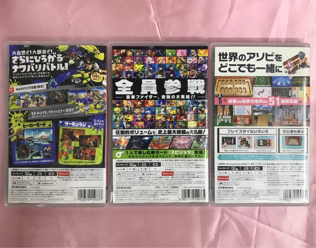 【送料無料】Switch スプラトゥーン3 大乱闘 世界のアソビ大全
