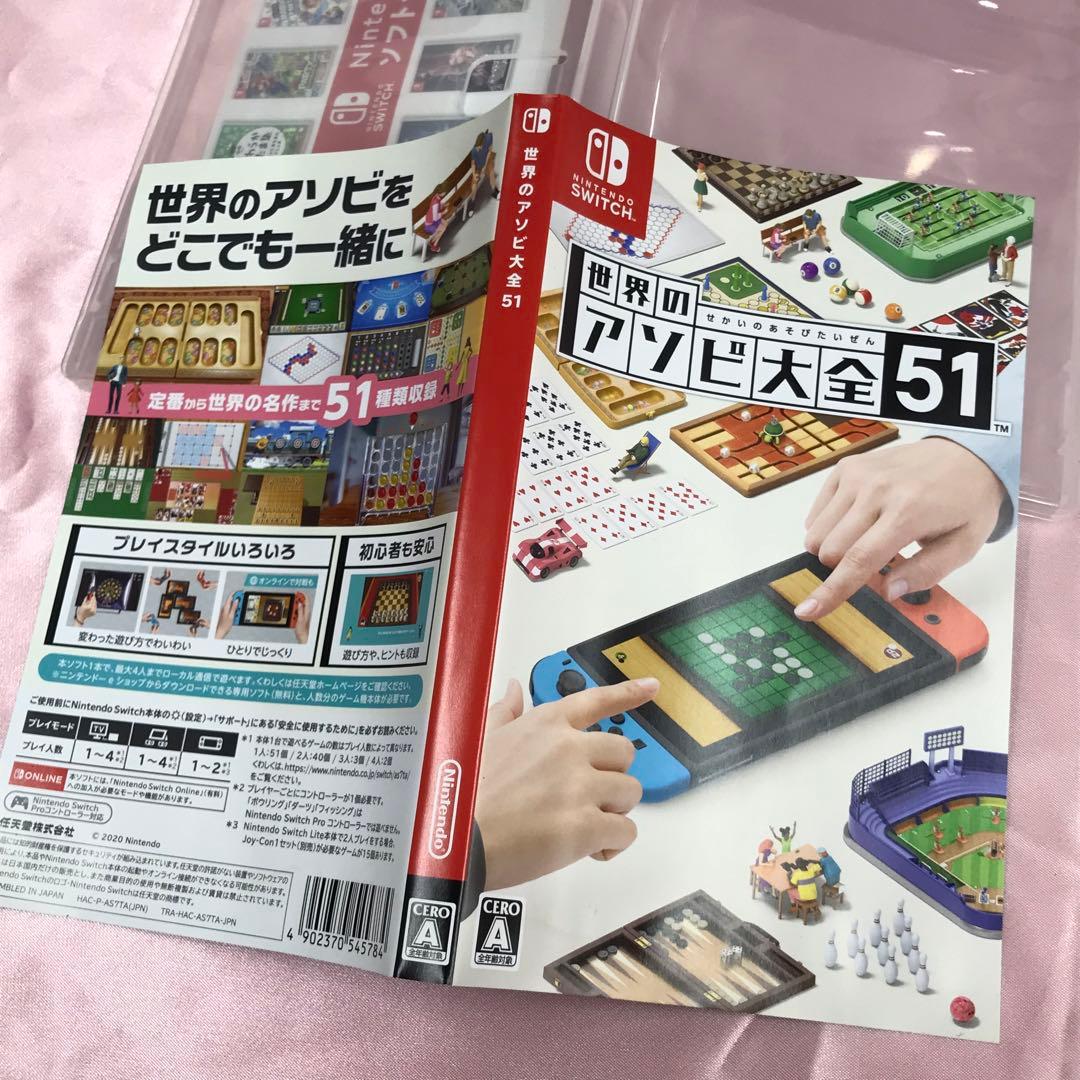 【送料無料】Switch スプラトゥーン3 大乱闘 世界のアソビ大全