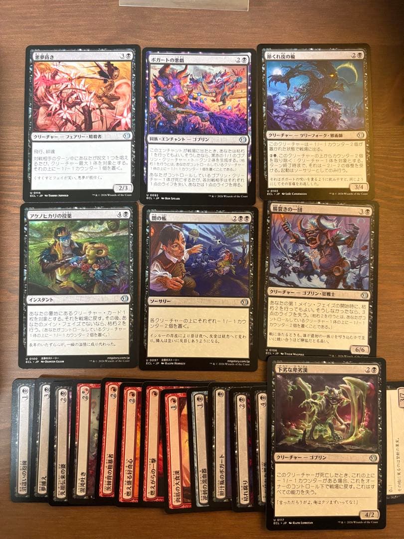 枯朽の呪い 統率者デッキ　おまけ付き　ローウィンの昏明　edh mtg