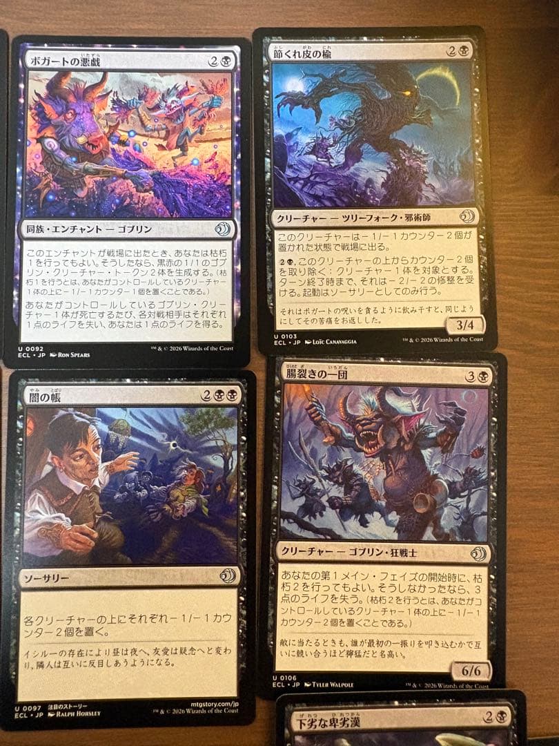 枯朽の呪い 統率者デッキ　おまけ付き　ローウィンの昏明　edh mtg