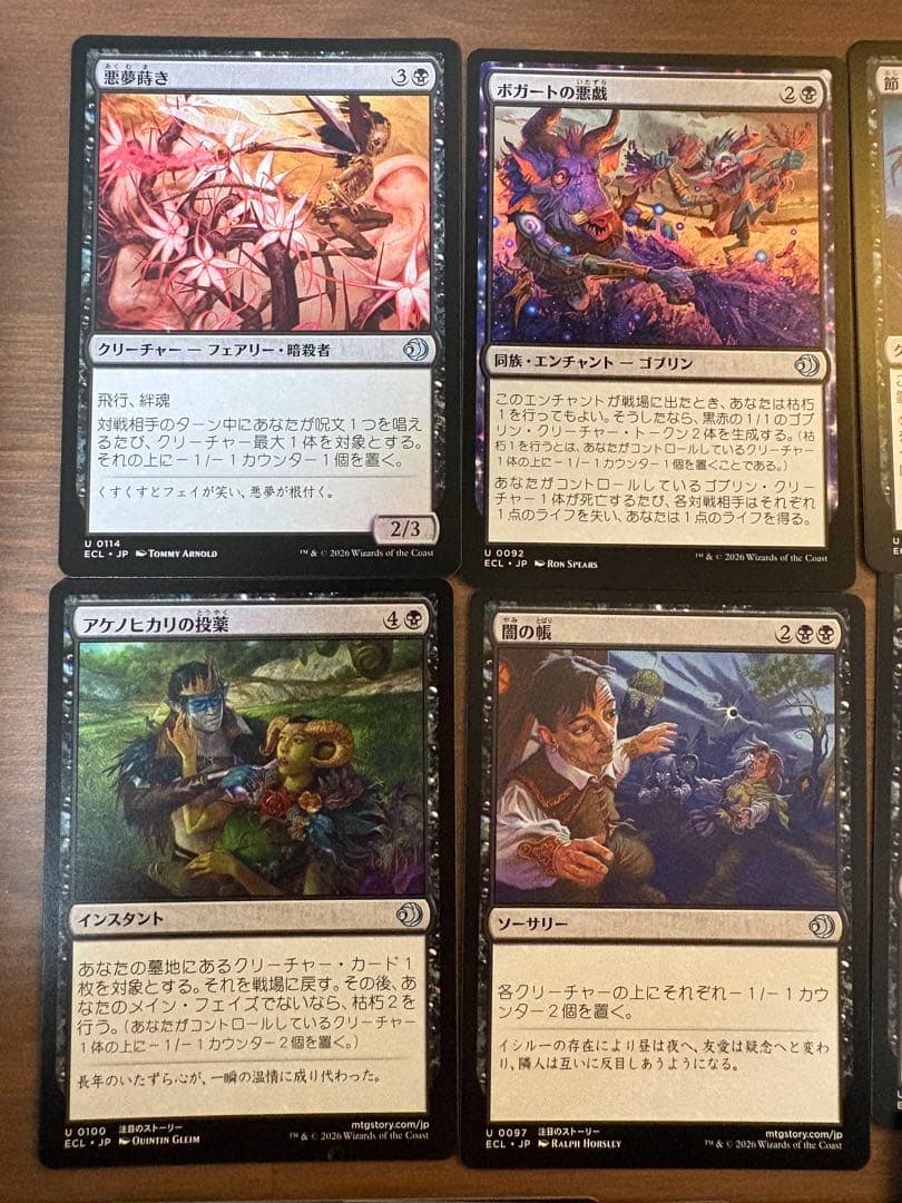 枯朽の呪い 統率者デッキ　おまけ付き　ローウィンの昏明　edh mtg