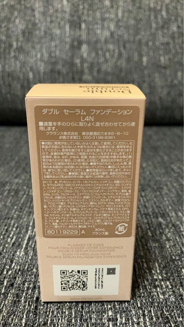 新品　クラランス CLARINS ダブルセーラム ファンデーション L4N