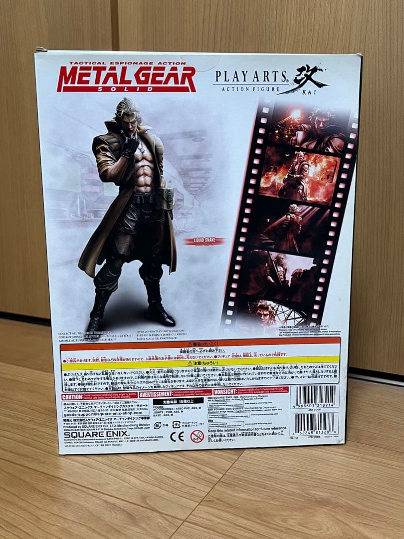 L GEAR SOLID PLAY ARTS 改 リキッド スネーク