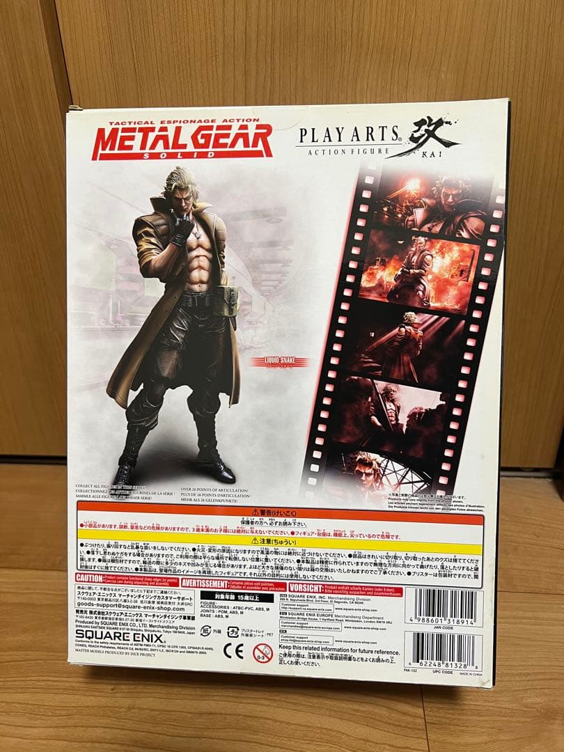 L GEAR SOLID PLAY ARTS 改 リキッド スネーク